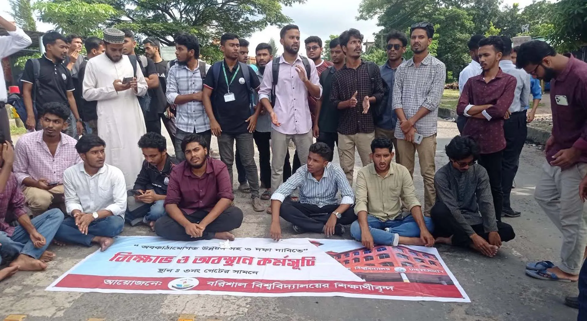 দ্বিতীয় দিনের মত মহাসড়ক অবরোধ করলেন ববি শিক্ষার্থীরা